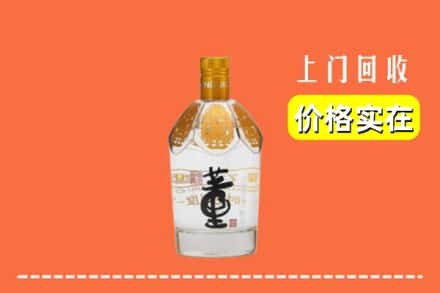 船营区回收董酒