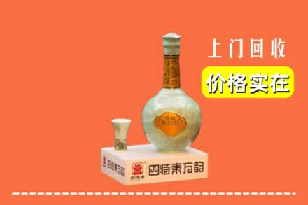 船营区回收四特酒