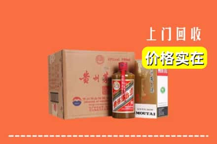 船营区回收精品茅台酒