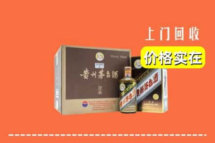 船营区回收彩釉茅台酒